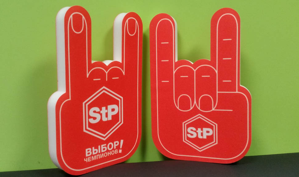 трещотка-ладошка триколор, 28,5х12 см. ладошки болельщика. веер трещотка для болельщиков. поролоновые ладошки для болельщиков. трещетки для болельщиков.